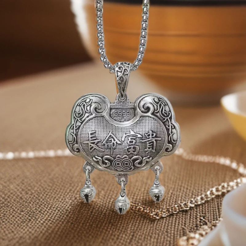 吊坠 5 经典长命富贵锁吊坠，长款毛衣链项链送长链子