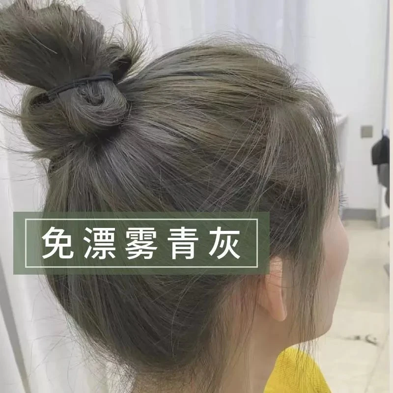 雾青灰色染发剂自己在家染发植物女流行色免漂显白学生亚麻灰色