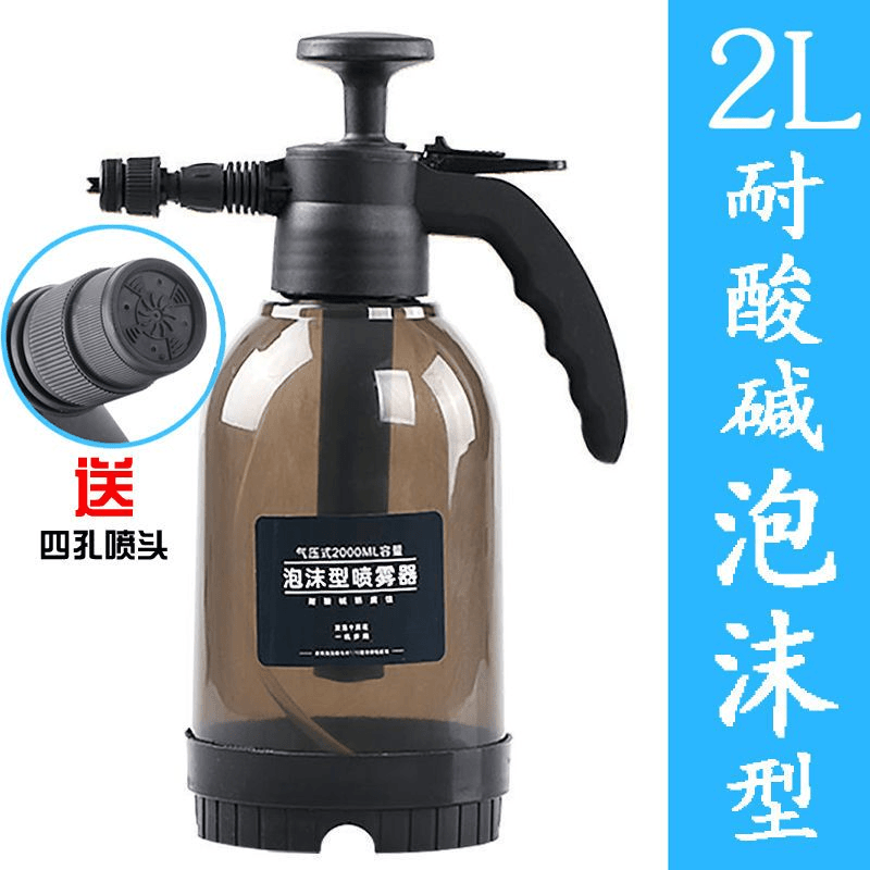 气压式耐酸碱透明喷壶自洁素机头水美容装潢用园艺工具洗车泡沫壶