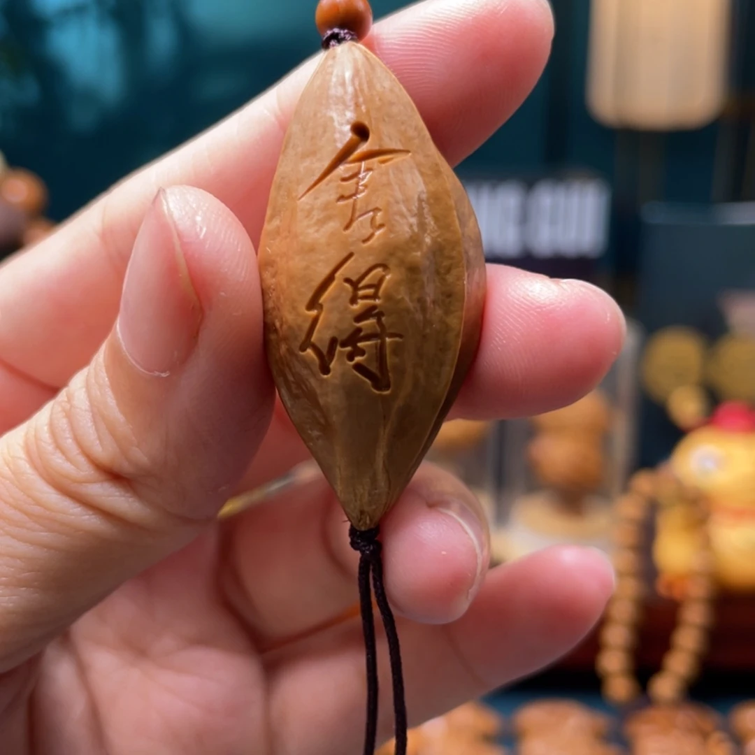 【闪购商品】核核雕