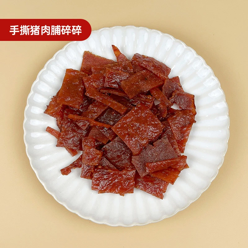 真美食品潮汕风味手撕猪肉脯碎碎肉干超值大包网红零食