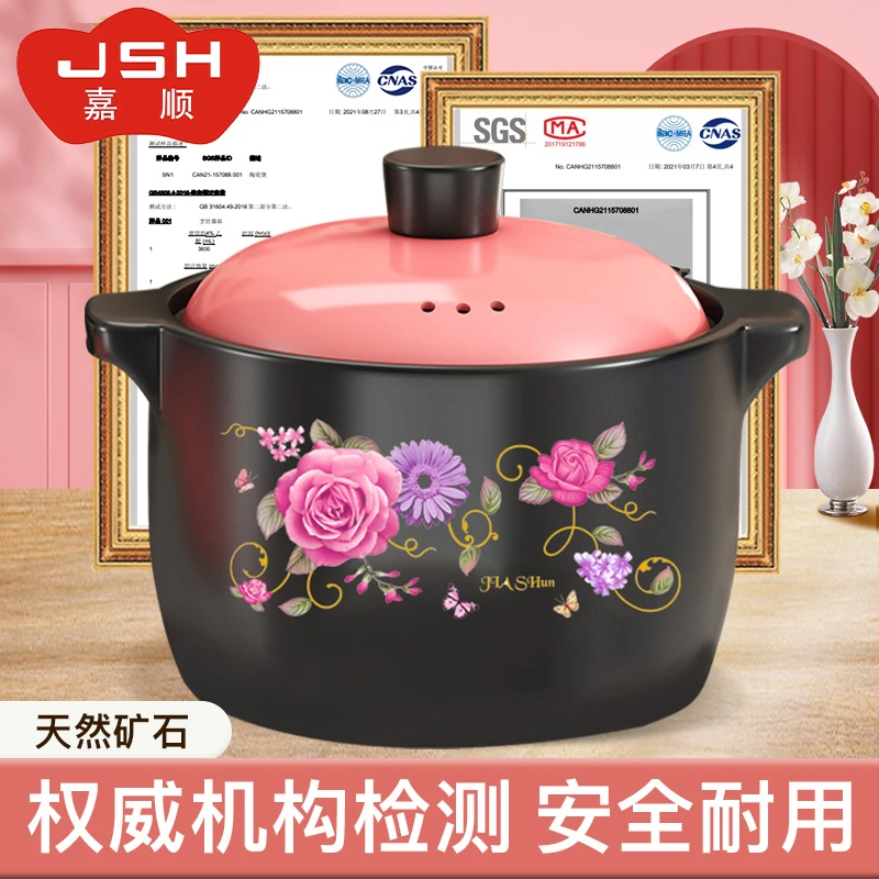 嘉顺正宗食品级砂锅4-5人专用燃气灶耐高温干烧家用煲仔饭陶瓷锅