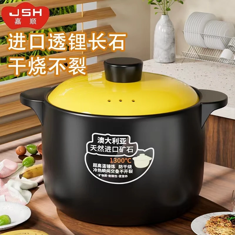 嘉顺正宗食品级砂锅4-5人专用大容量煲仔饭燃气灶耐高温干烧陶瓷