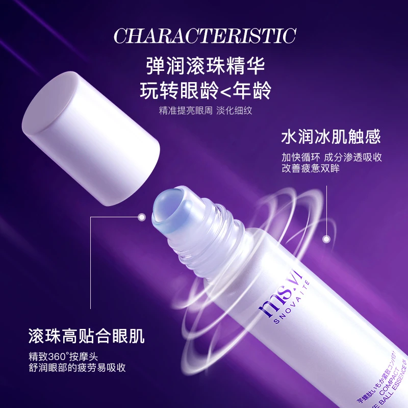 【滚珠眼霜】MS◢VI蜜黛莎眼部滚珠精华油 给眼部肌肤做SPA