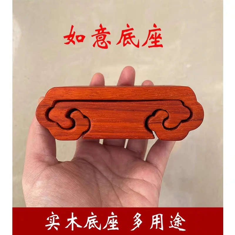 红梨木祥云底座壶承