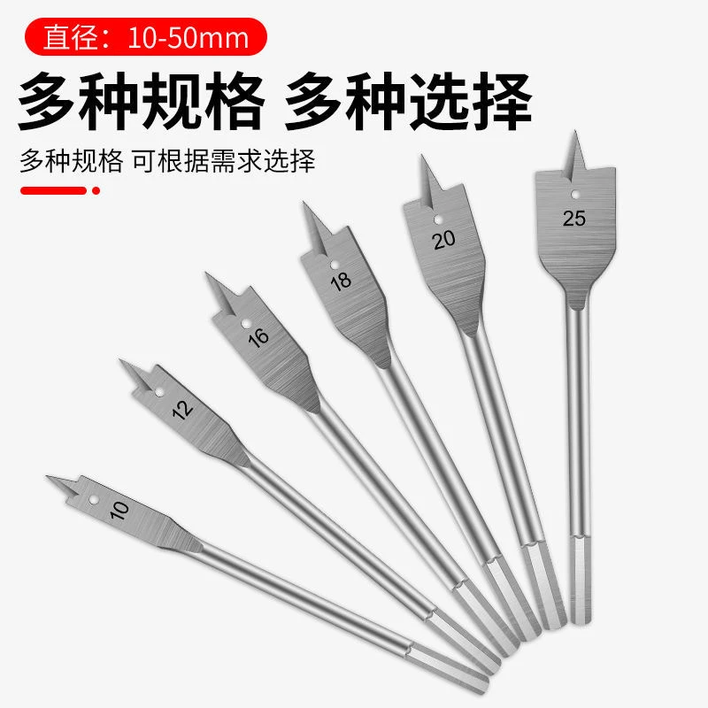 三角尖木工扁钻木工开孔器套装