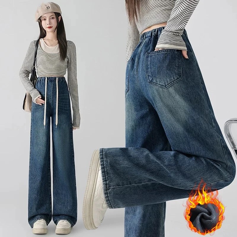 孕妇装秋冬牛仔裤新款宽松垂感弹力孕妇裤加绒外穿抽绳孕期阔腿裤