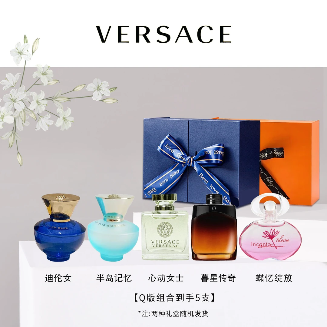 礼盒Q,迪伦女+半岛记忆+心动女士+暮星传奇+蝶忆绽放,到手5支