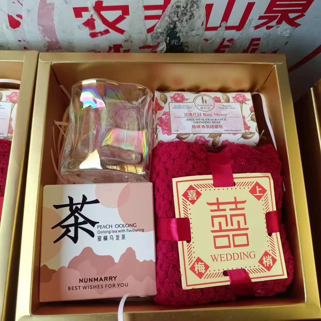 结婚伴手礼一套 高档实用