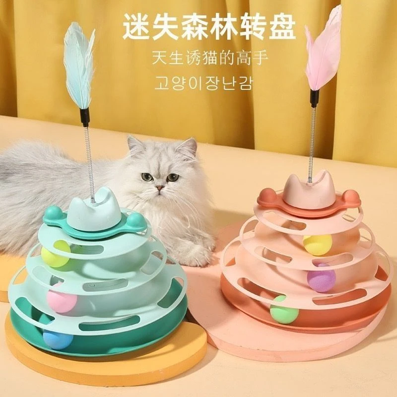 猫玩具自嗨解闷逗猫棒宠物猫咪转盘球逗猫的神器小猫幼猫用品yw