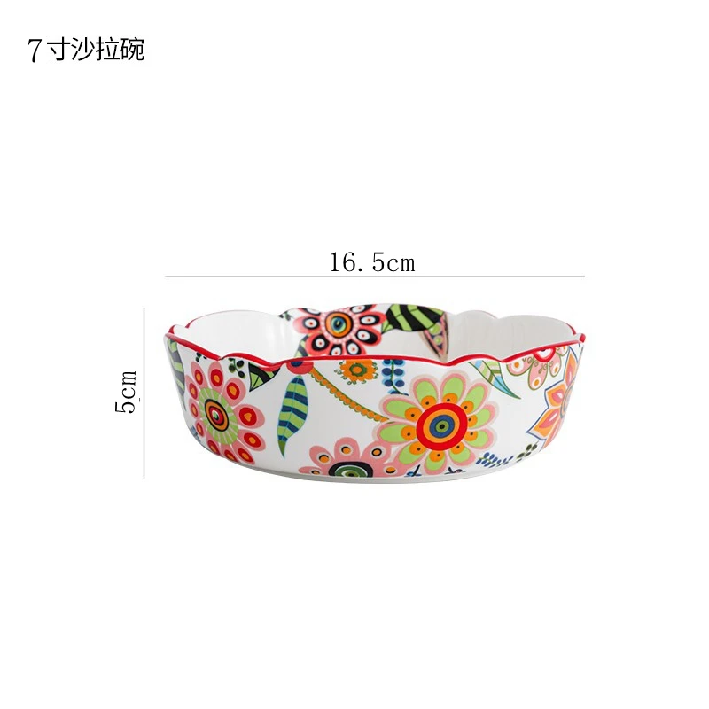 蝶恋花7寸圆形沙拉碗