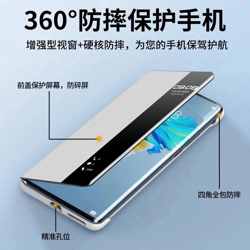 适用于华为mate40手机壳真皮mate40pro手机套翻盖式超薄mate40e软