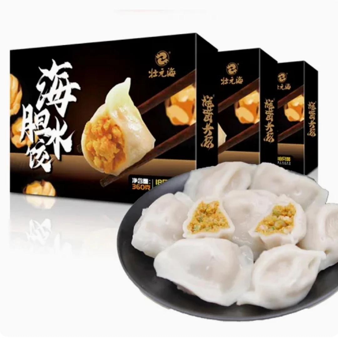 海胆水饺360g*3盒（每盒18只）新鲜冷冻速冻传统大连海鲜水饺皮薄