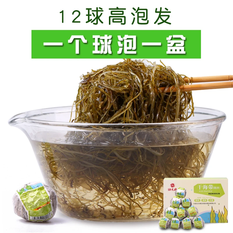 海带丝35g*12球大连特产干货细丝凉拌脆爽海带丝干净海洋风干