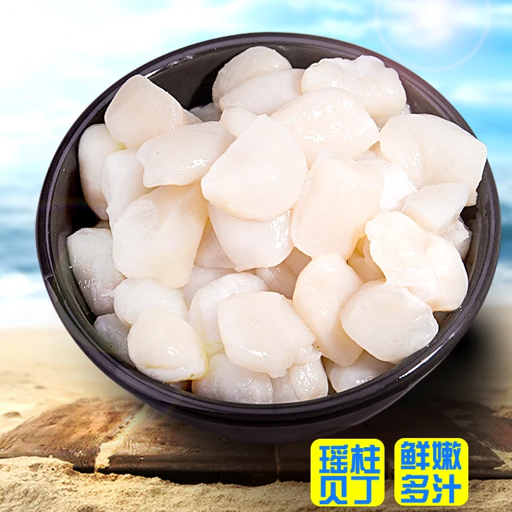夏夷贝丁500克*3袋新鲜冷冻原浆不泡水