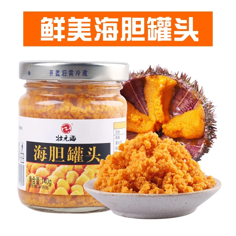 【壮元海】原汁海胆罐头马粪海胆酱特产140g*6瓶