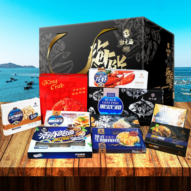 【重谢贵人C8】帝王蟹龙虾大鲍鱼6头即食海参辽参海鲜礼盒年货礼包