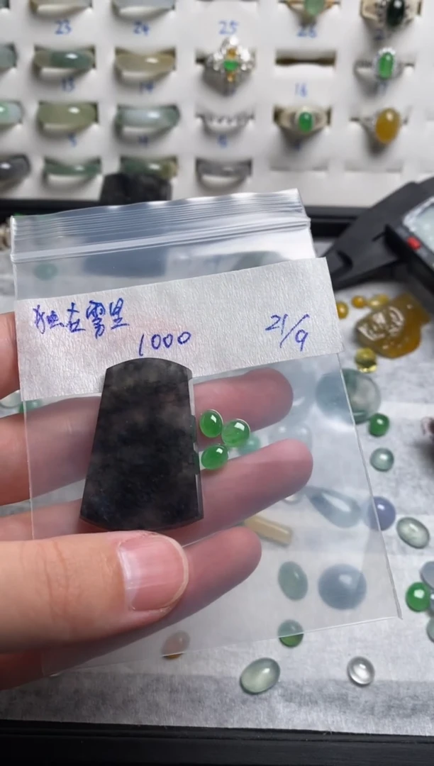 【闪购商品】定制翡翠未镶嵌天然a货翡翠1000元不退不换