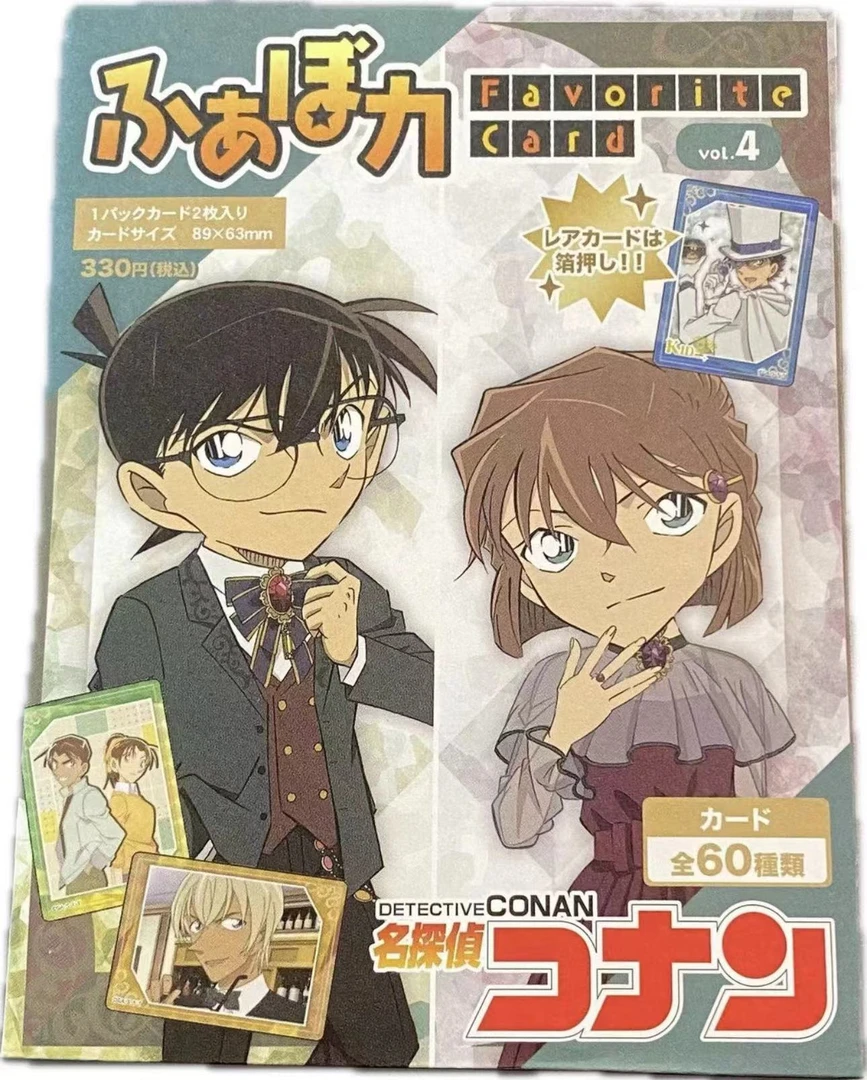 【日谷-不肉拆卡】名侦探柯南透卡珠宝系列盲袋vol.4谷子-盲盒代拆