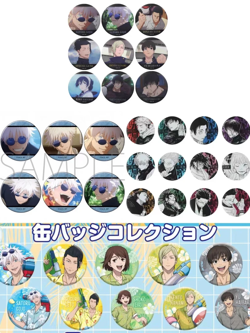 【纯日谷-乱斗】咒术堂吉诃德 怀玉浮雕 原画浮雕等大乱斗-盲盒