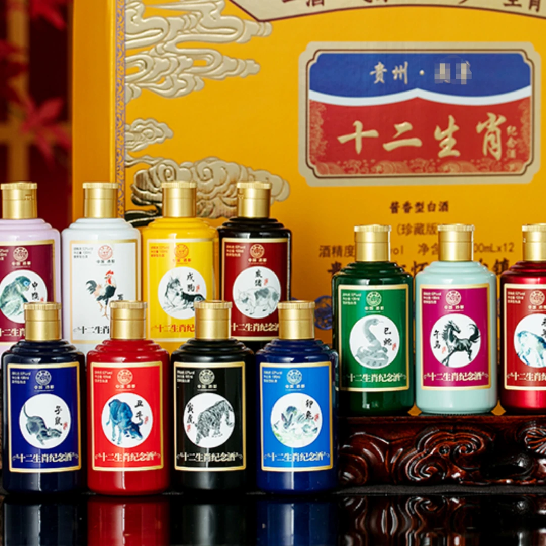 锐君十二生肖小酒纯粮酱香型白酒礼盒装送礼宴饮12瓶53%Vol100ml