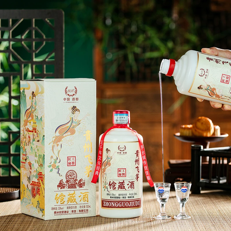 锐君茅台镇馆藏飞茅纯粮白酒整箱装6瓶整箱大师酿造53度500ml