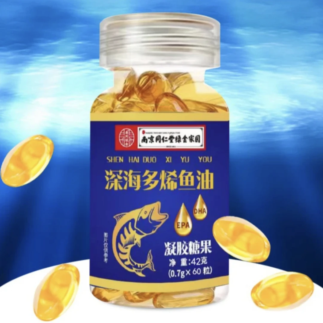 《深海多烯鱼油》拍一发六