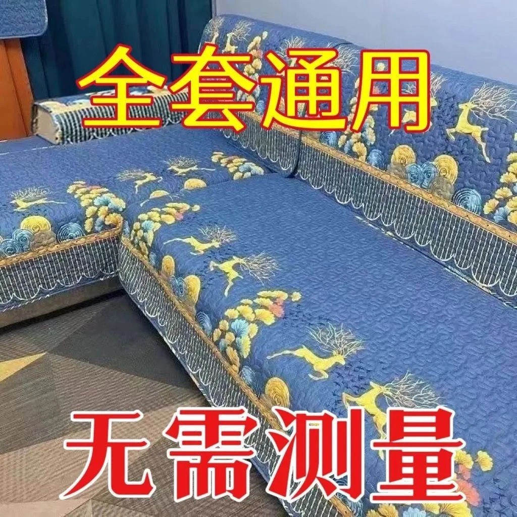 防滑沙发垫沙发坐垫沙发罩套装全套防滑全包 四季通用