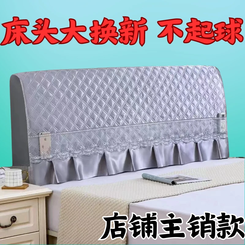 2025新款加厚夹棉高级感床头套罩木床靠背软包全包 通用防尘罩