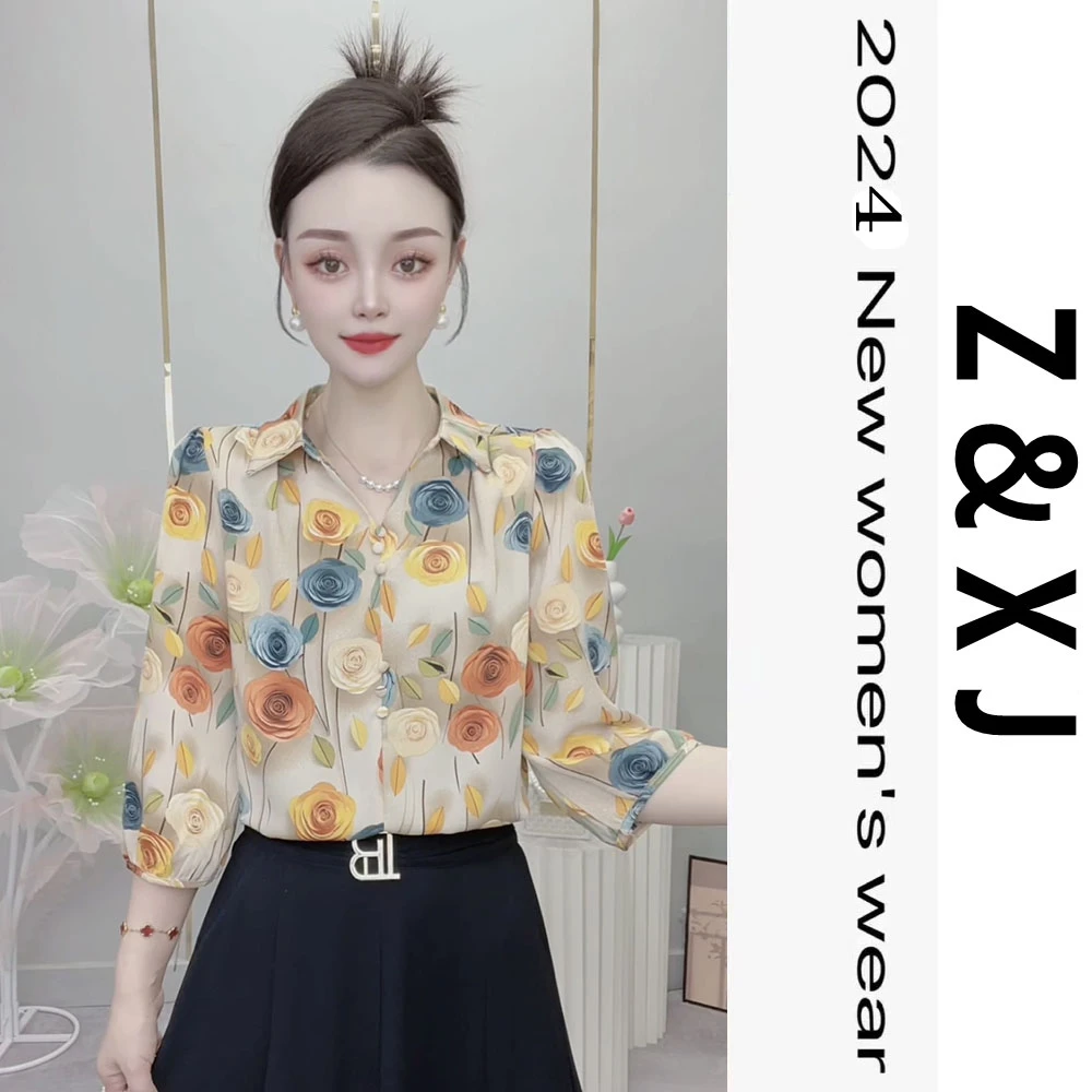 2024新款时尚V领百搭小衫上衣减龄遮肉显瘦衬衫宽松衬衣