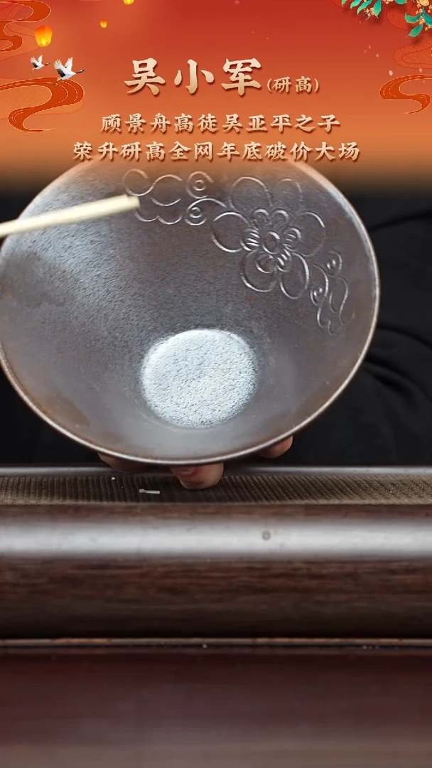 【闪购商品】紫砂茶壶大碗