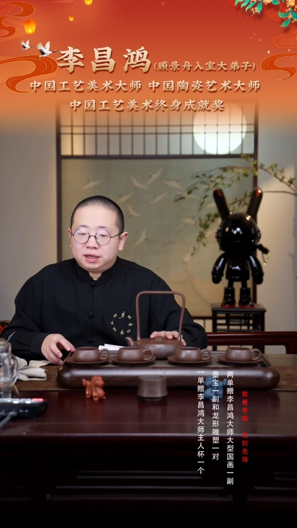 【闪购商品】紫砂茶壶lch 此乐提梁套组 紫泥 500