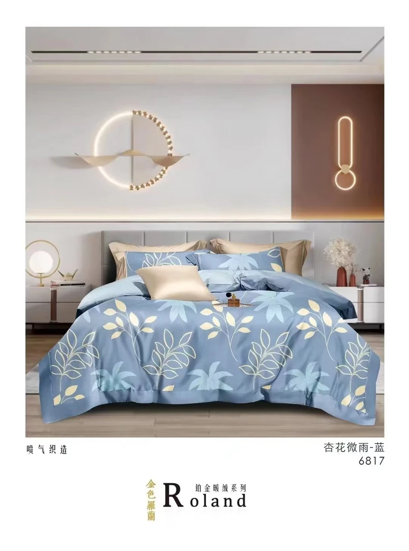 【高货清仓】高端纯棉加厚磨毛活性印花四件套-杏花微雨（2.0m*2.3）