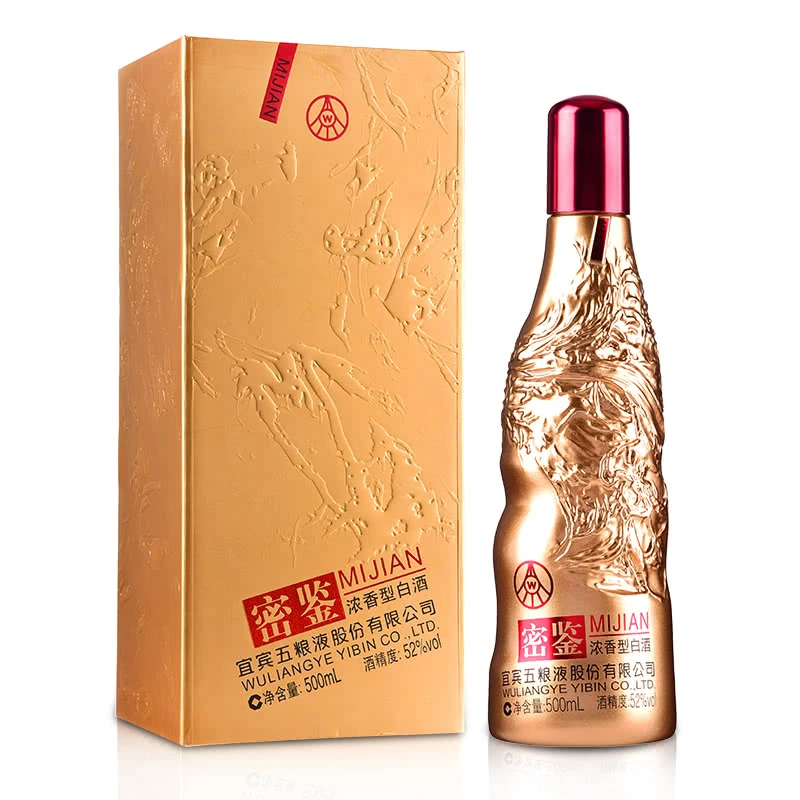 52°密鉴（艺术金）500ml 浓香型优级