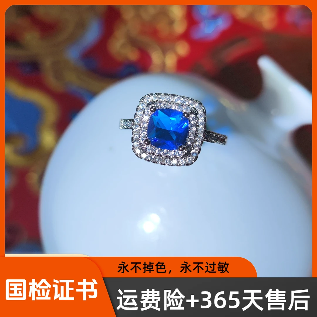 【国检证书+运费险】-矿区直采--坦桑尼亚蓝宝石戒指M8219