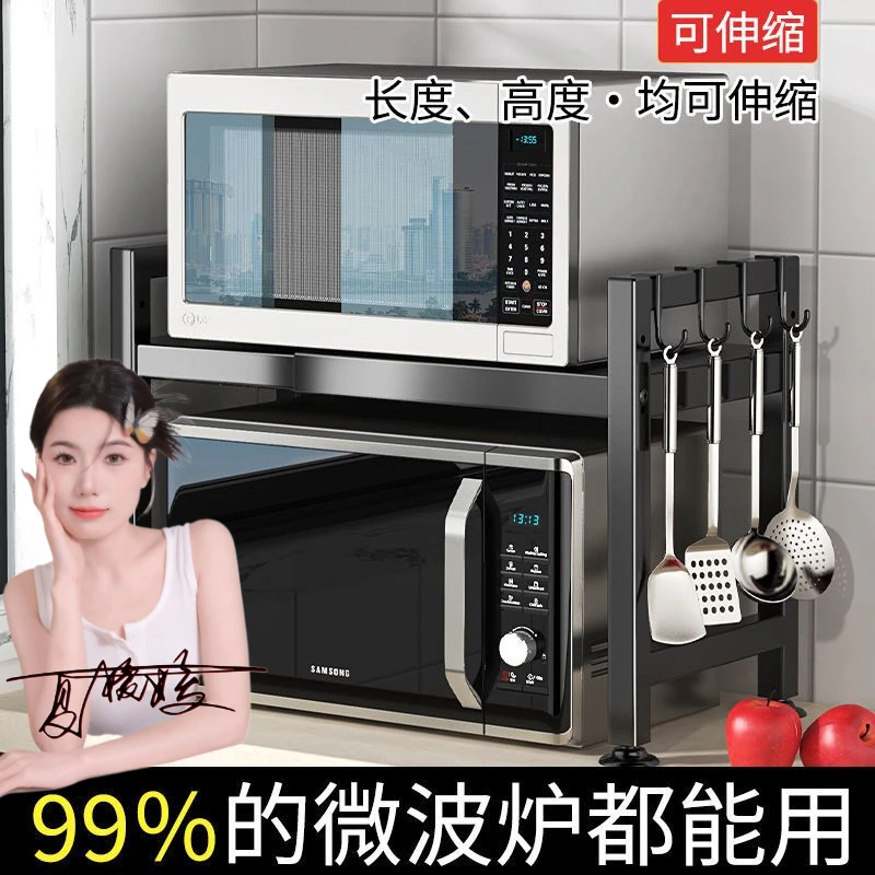 【厨房收纳神器AA】可伸缩多功能厨房微波炉置物金属柜节省空间
