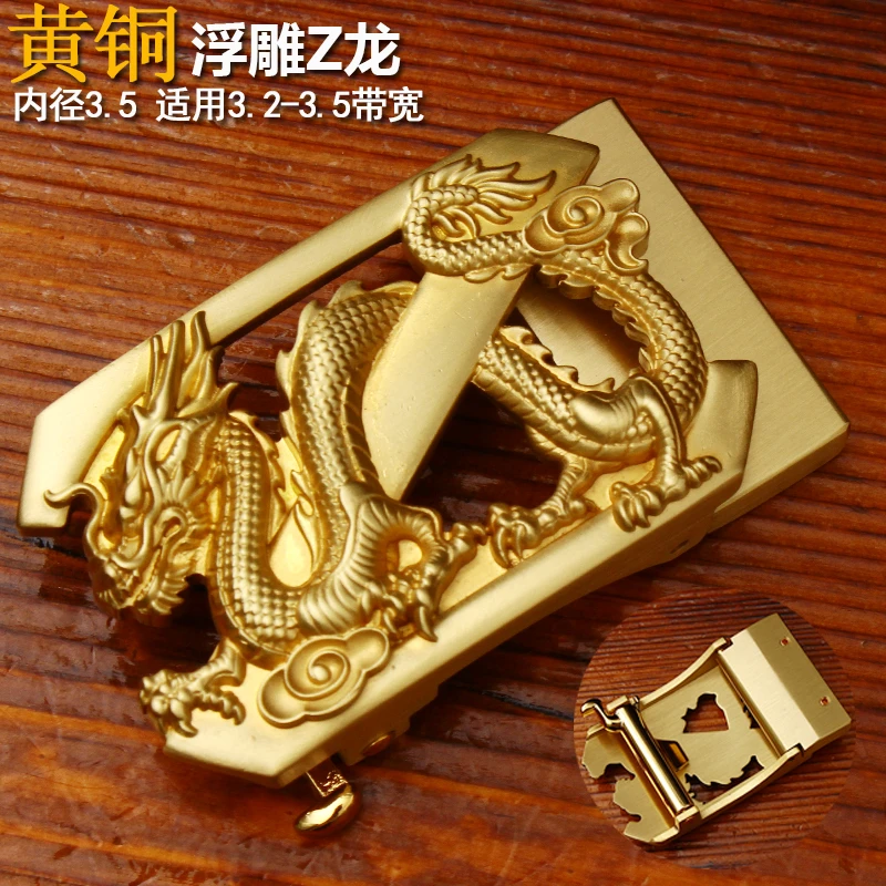 自动Z龙款黄铜皮带头自动扣卡槽皮带扣实心裤带头卡子腰带扣头