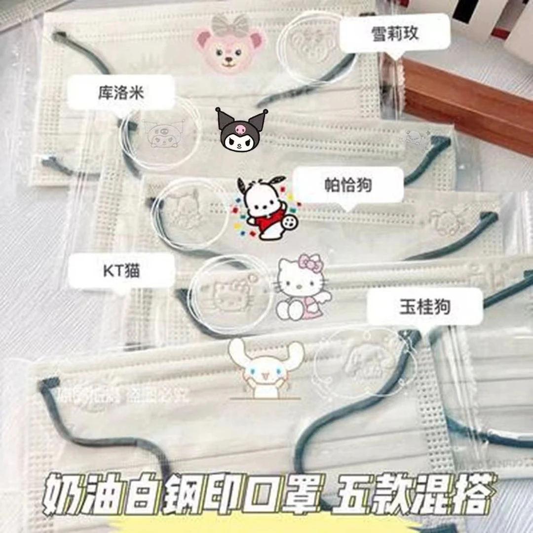 卡通奶油风白色高颜值口罩独立包装女雪莉玫可爱玉桂狗KT猫少女心