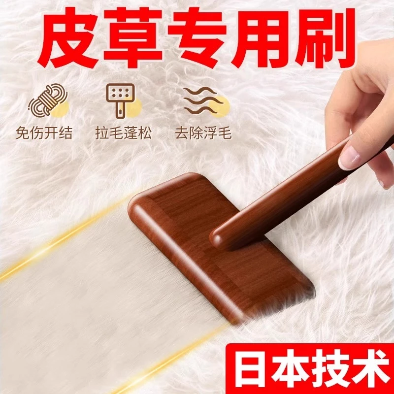 皮草专用刷打理梳毛衣神器毛领羊绒大衣的刷子水貂狐狸羊毛护理刷