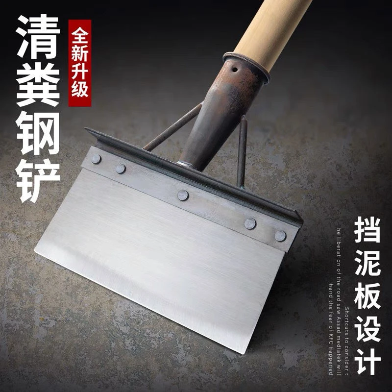 锰钢锯片除雪铲子锋利养殖铲家用清洁铲农用畜牧清粪铲刀户外清雪
