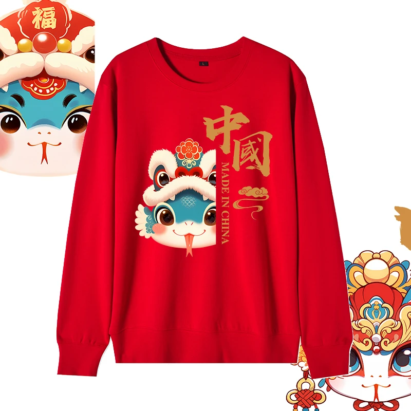 2025蛇年本命年衣服男女长袖红色卫衣秋冬加绒圆领打底衫上衣外套