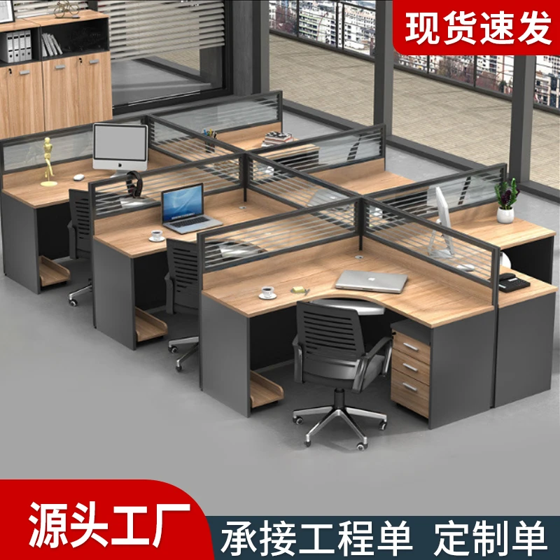 办公家具屏风员工桌卡位办公桌简约现代职员办公桌6人位组合设计