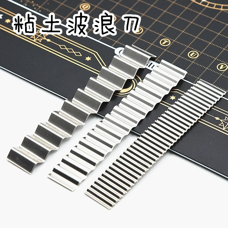 超轻粘土软陶波纹切刀黏土长短波浪刀片花边切刀3件套波浪刀工具