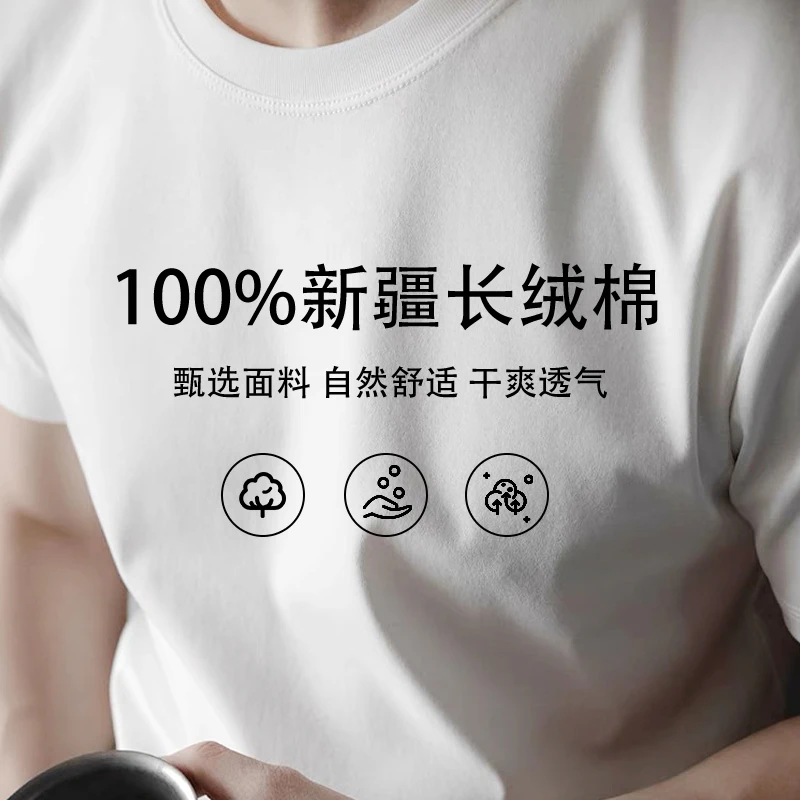 【买一送一】夏季男士纯棉户外透气凉感舒适百搭透气短袖T恤