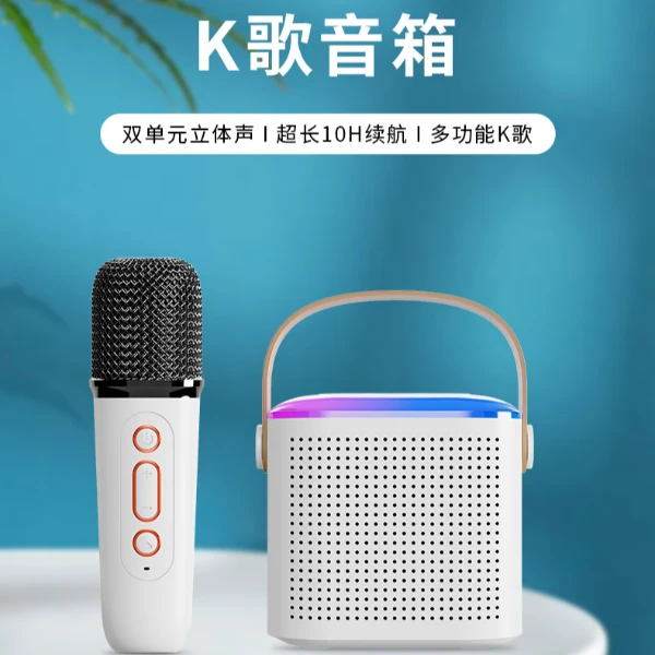 创恩诚 无线蓝牙音响双话筒声卡一体机网红麦克风便携K歌唱歌神器