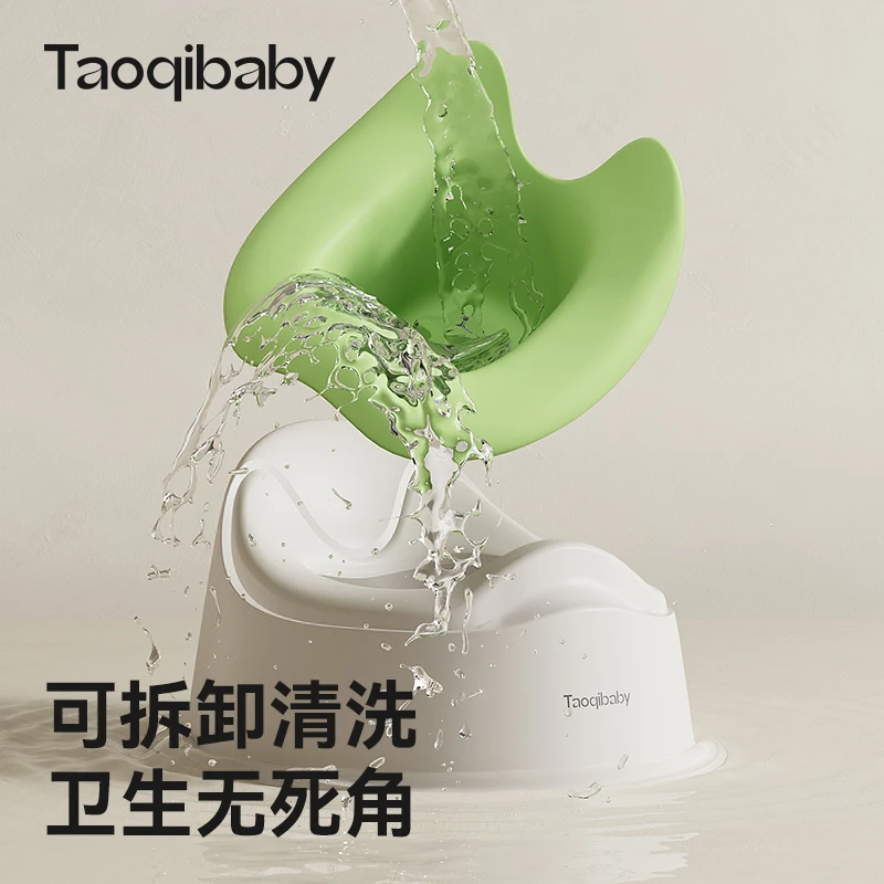 taoqibaby儿童坐便器简易加深方便携宝宝家用小马桶