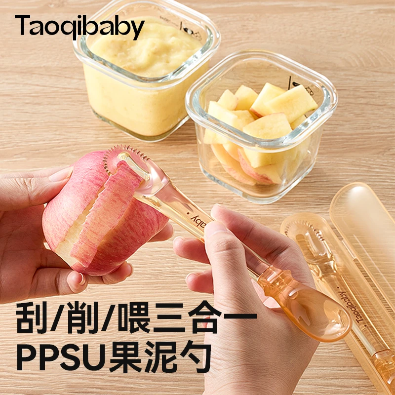 taoqibabyPPSU双头刮泥勺婴儿辅食勺6个月以上果泥硅胶勺喂养神器