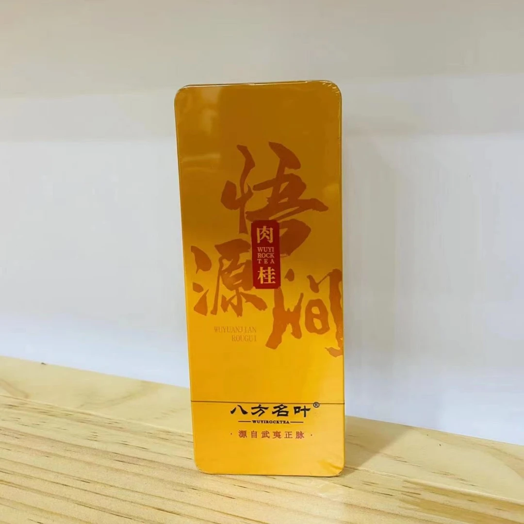 武夷岩茶【悟源涧肉桂】高端核心正岩16.6克两泡装