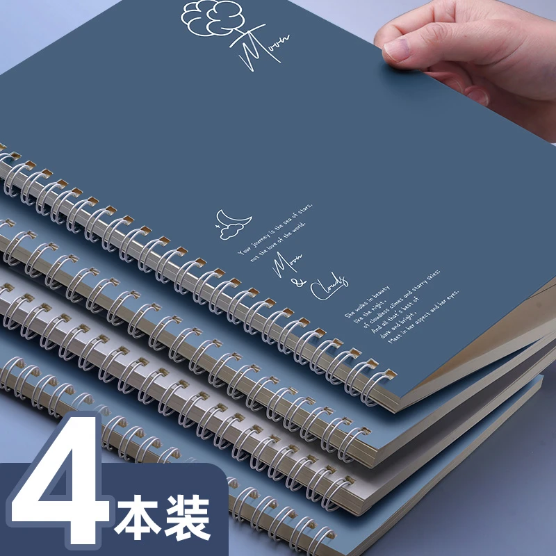 【福利】发4本A5笔记本本子加厚线圈本记事本简约精致本子笔记本