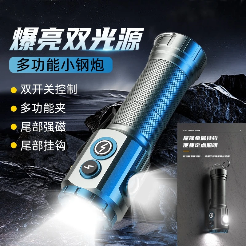 探火星耀银狐三眼五光源定焦爆亮磁吸挂扣超亮户外家用可充电手电
